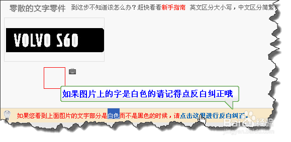 通过图片也能轻松识别字体