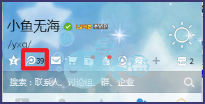 qq微博如何备份
