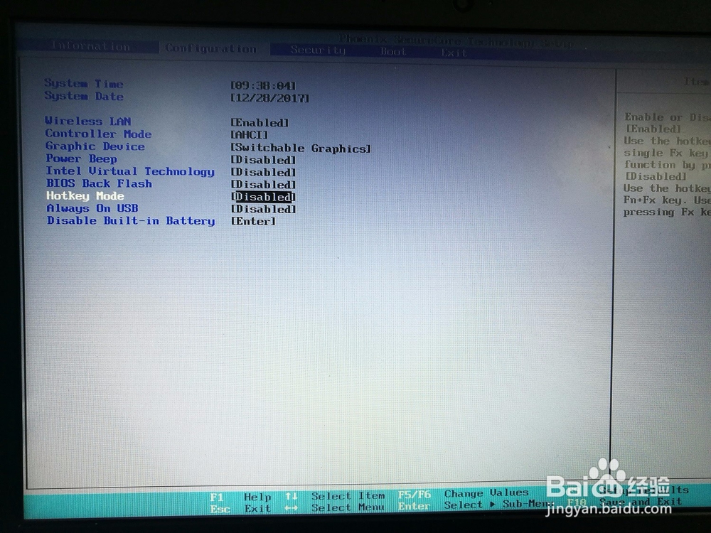 联想电脑(E42-80)进入BIOS,关闭默认Fn功能键