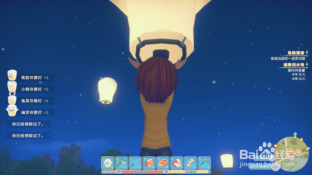 波西亚时光中的追亿节