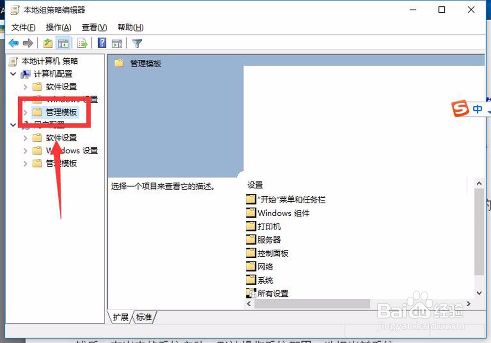 win10系统电脑启动慢，如何加快电脑启动？