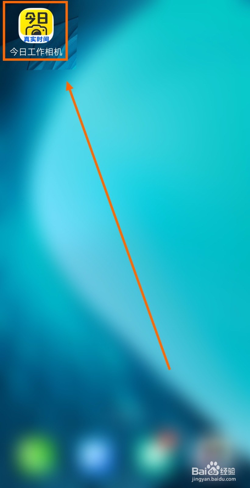 怎样启用今日工作相机的拍摄参考线