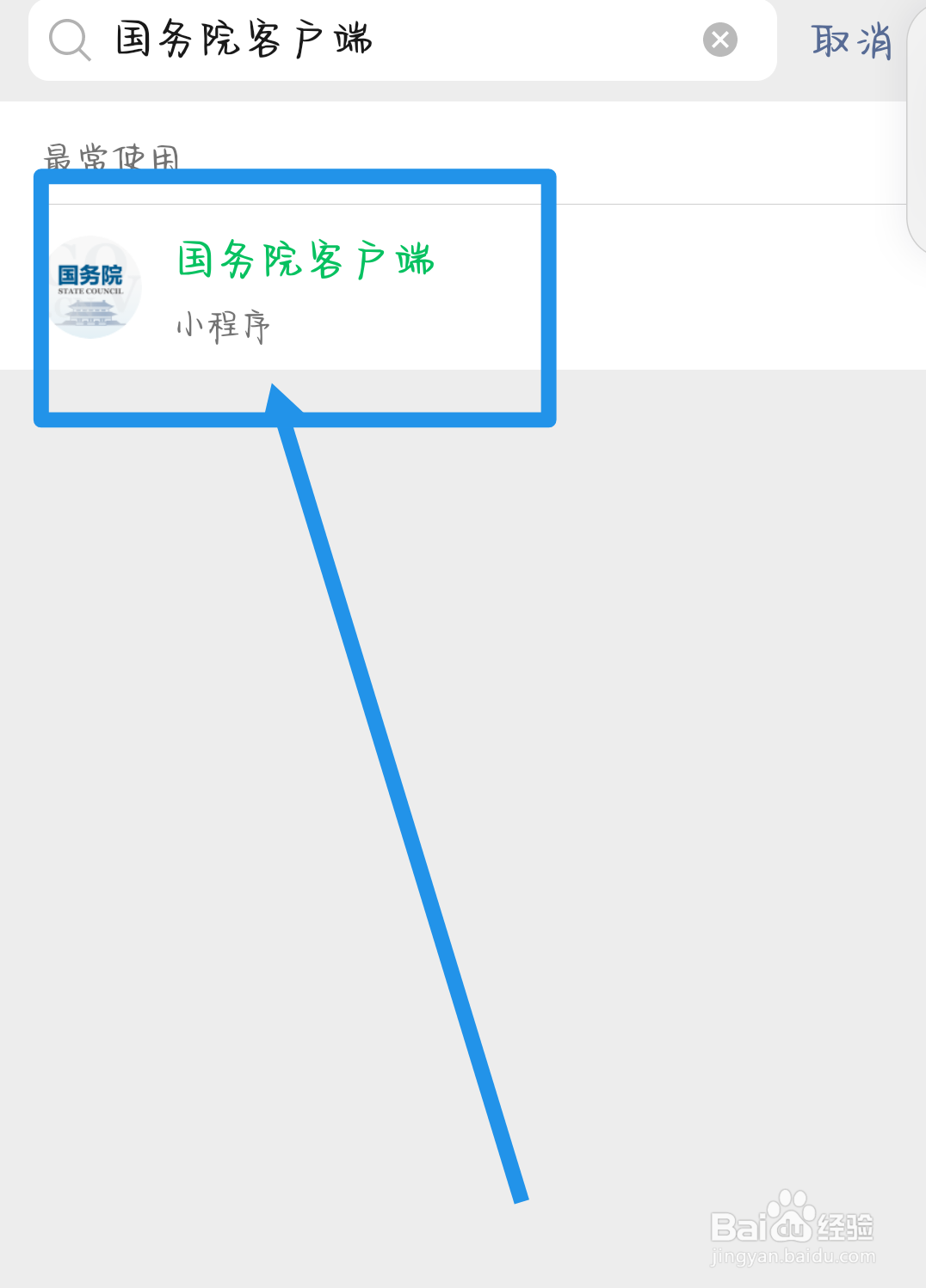 消费者如何维权