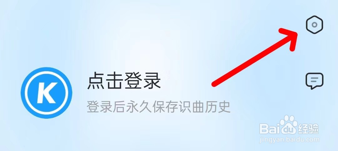 如何开启浮浮雷达悬浮球权限？