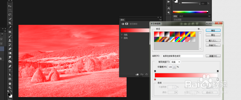 ps怎么用渐变映射？