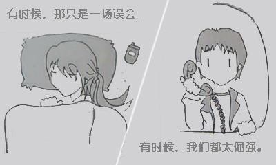 如何维持好一段异地恋