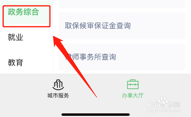 大众朗逸车钥匙锁车里面了怎么办