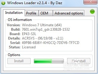 怎么激活Win7系统