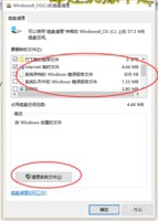 windows 10怎样清理c盘。