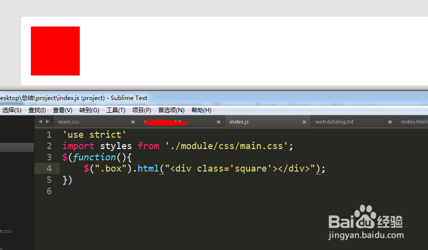 前端打包工具Parcel如何引用资源