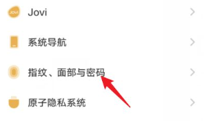 vivo手机抬手亮屏怎么设置