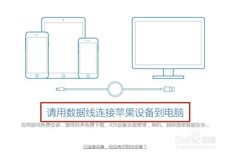 如何快速将苹果手机中的应用按分类进行归类