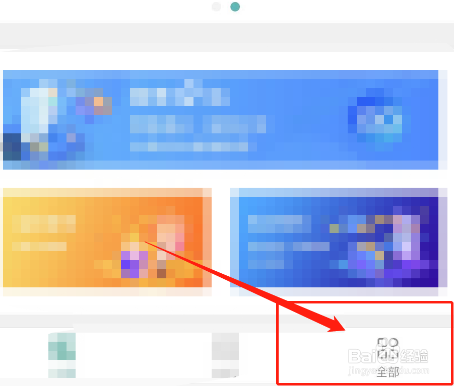 农行卡每日限额怎么解除