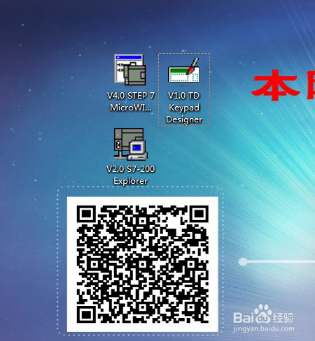 如何安装西门子PLC编程软件