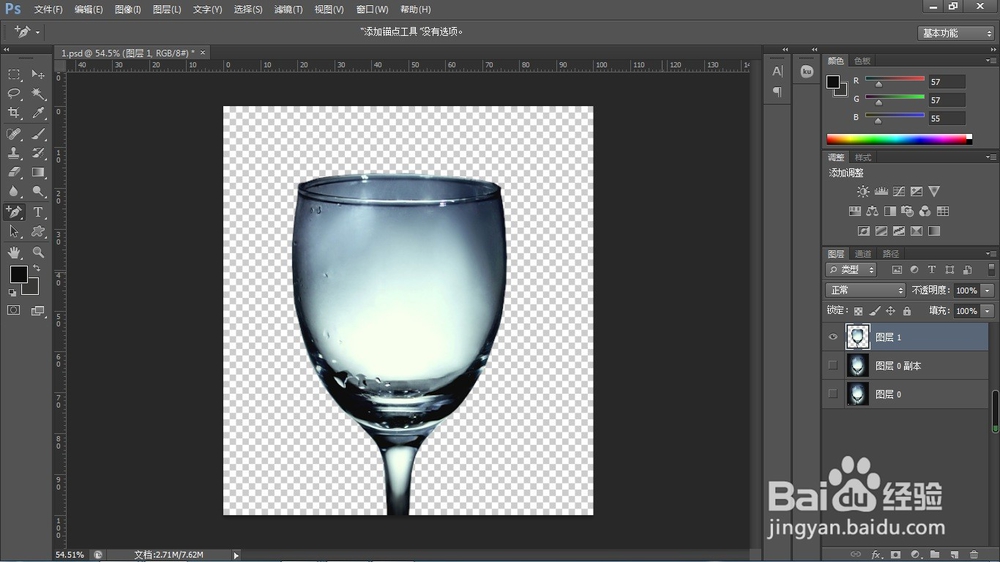 PS中的七种快速抠图方法
