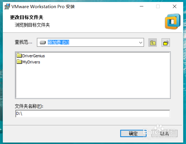win10安装虚拟机