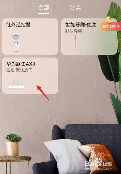 怎么更改wifi用户名和密码