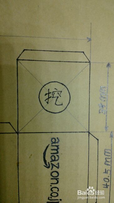 如何制作纸盒人送给心爱的人