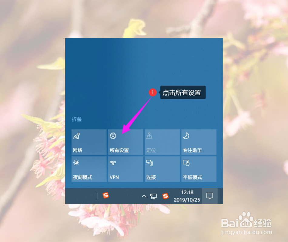 win10蓝屏修复方法?win10经常蓝屏怎么办?