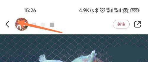 小红书怎么拉黑别人?