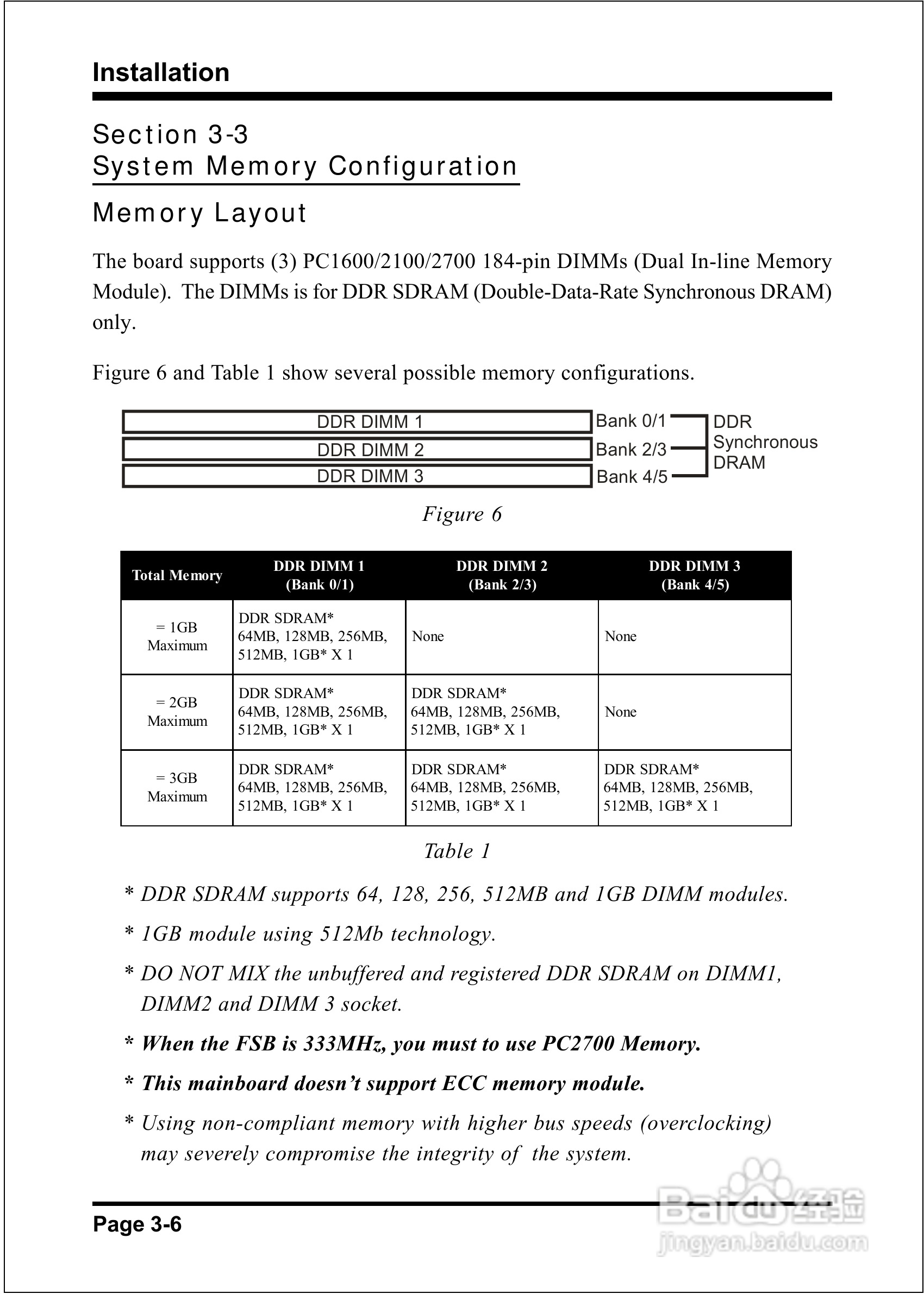 磐英EP-8K5AE型主板说明书:[2]