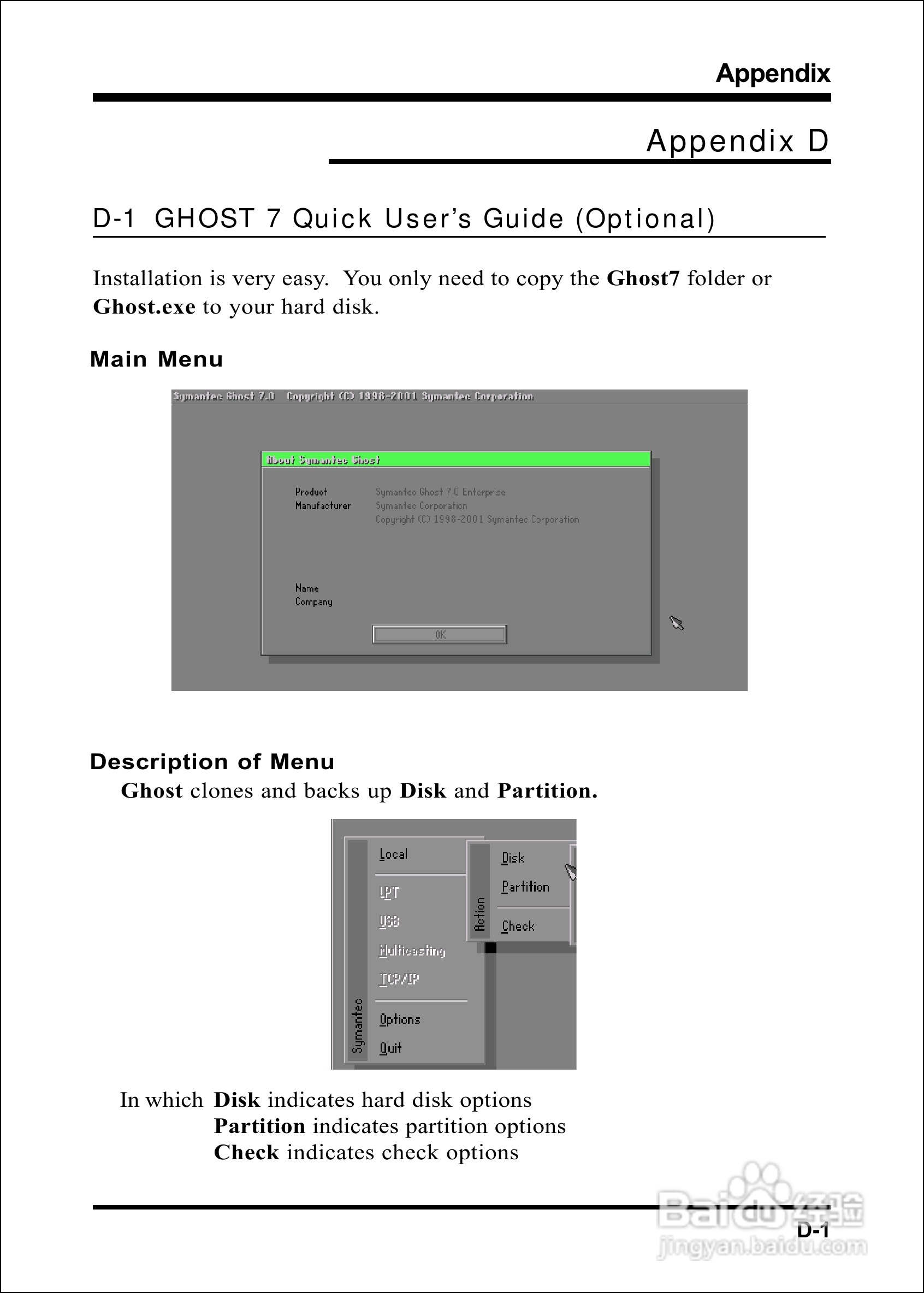 磐英EP-4SDAE型主板说明书:[8]