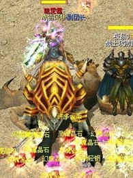 魔域灵魂晶石怎么得