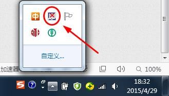 如何恢复笔记本电脑触摸板
