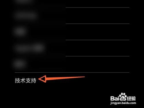 iphone电池更换