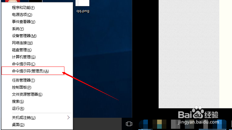 win10 如何进行激活设置（双系统/win10）