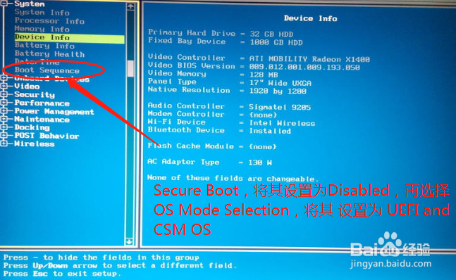 怎样恢复戴尔m6300的出厂设置