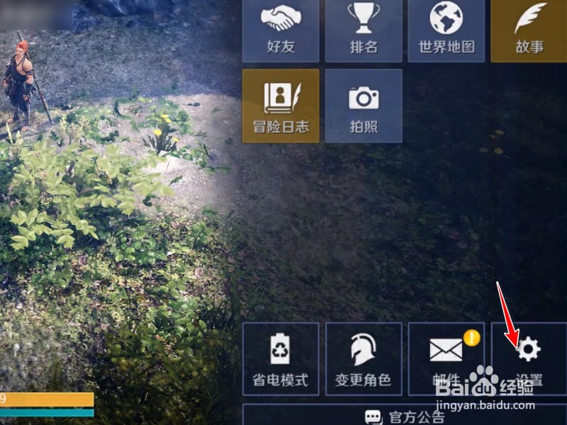 黑色沙漠怎么隐藏公会