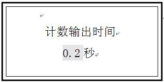 DSY-1避雷器放电计数器校验仪使用指南