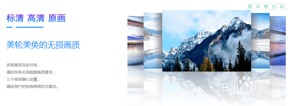 迅捷屏幕录像工具怎么样录制视频