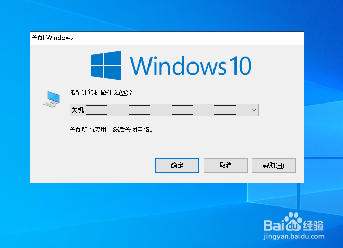 重新启动或关闭 Windows 10 的 4 种方法