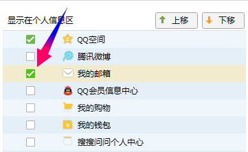 QQ邮箱怎么登录,登录QQ邮箱方法