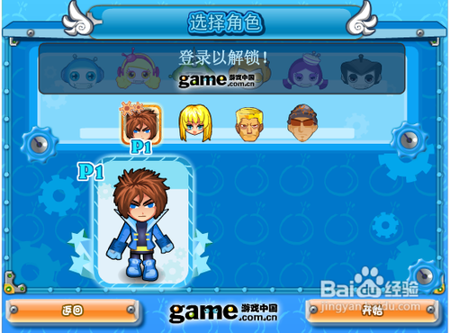 Q版泡泡堂3升级版攻略