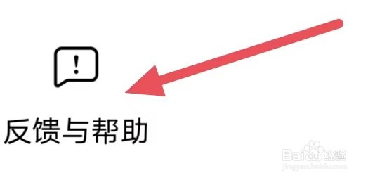 番茄免费小说如何查看会员退款说明