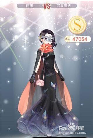 奇迹暖暖S级攻略-竞技场女王大人高分搭配攻略