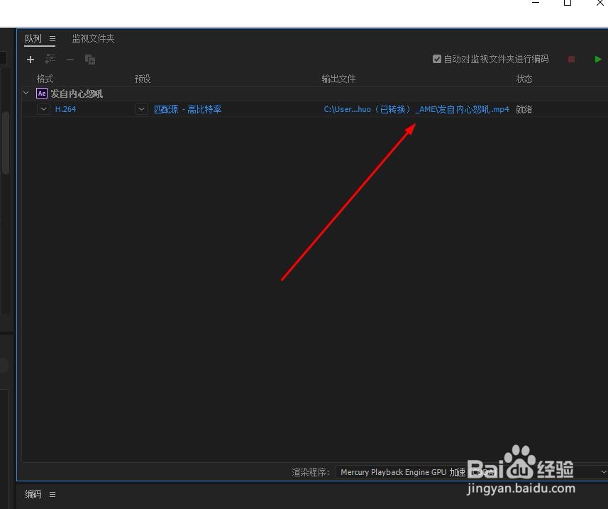AE如何导出GIF？