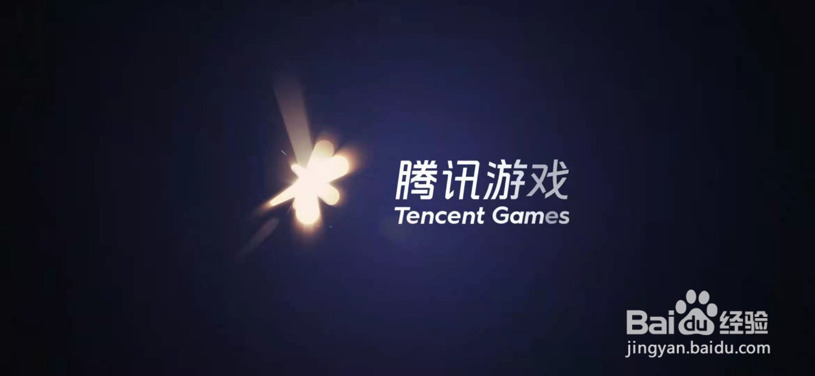 王者荣耀过年夺宝打折活动