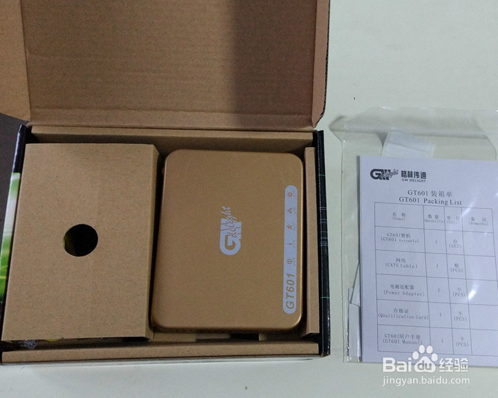 GPON产品终端 GT601 开箱晒物