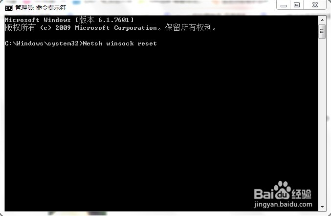 icloud尝试连接至服务器时出错