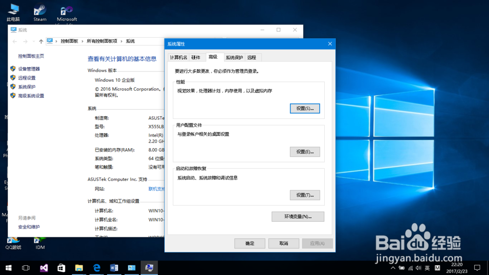 在dos界面中运行java程序