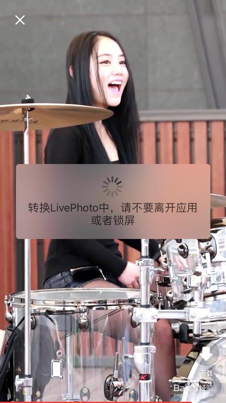 iPhone7如何自定义动态壁纸
