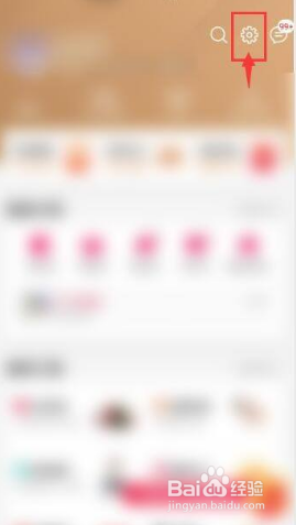 手机天猫如何开通指纹支付
