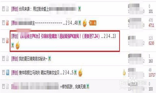 如何利用网络推广引流