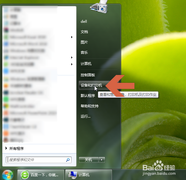HP M706 PCL6打印机怎么设置手动双面打印
