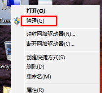 Windows7如何设置管理员权限