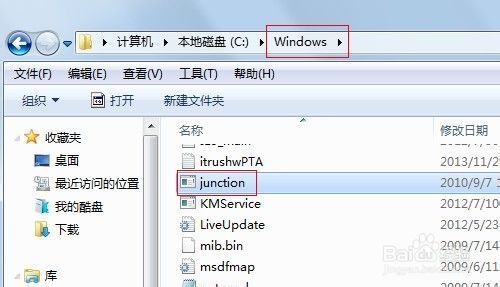 正确修改itunes备份文件路径方法